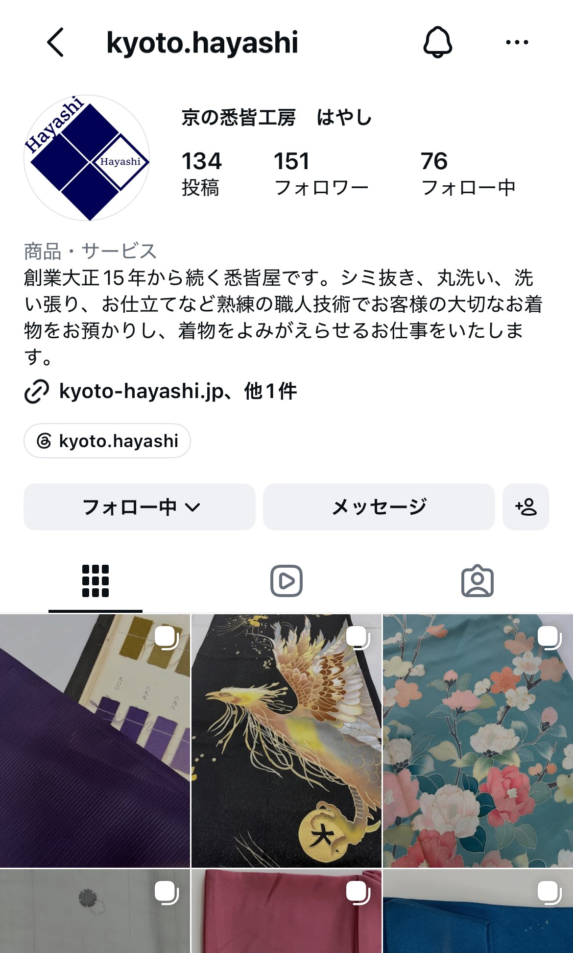�����Ϥ䤷Instagram